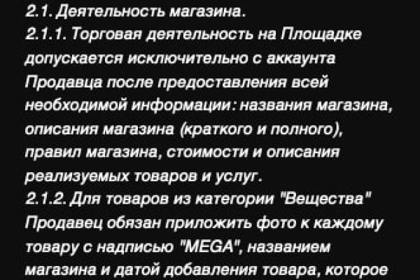 Сайт кракен онион