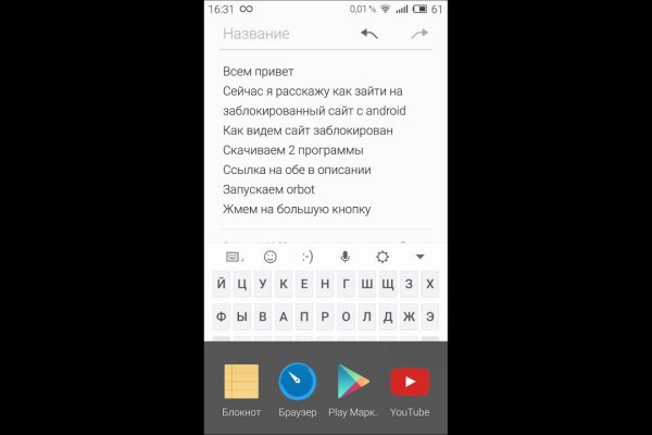 Доступ кракен