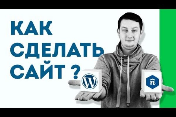 Кракен актуальная ссылка тор