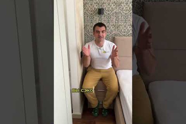 Кракен сообщество