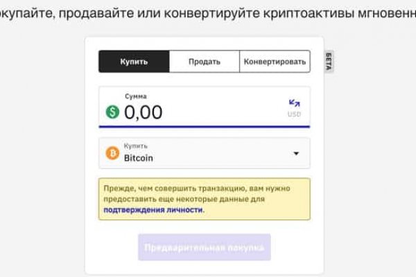 Кракен закладки