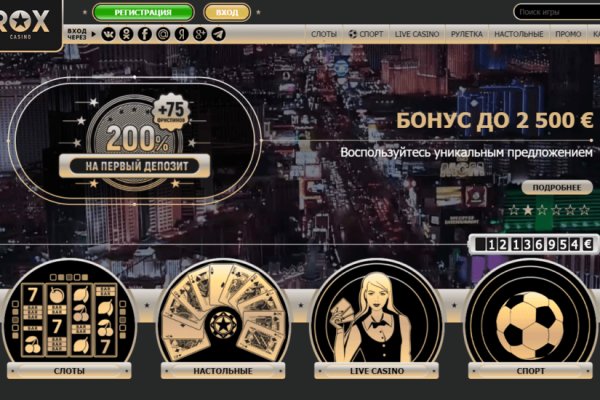 Пользователь не найден кракен