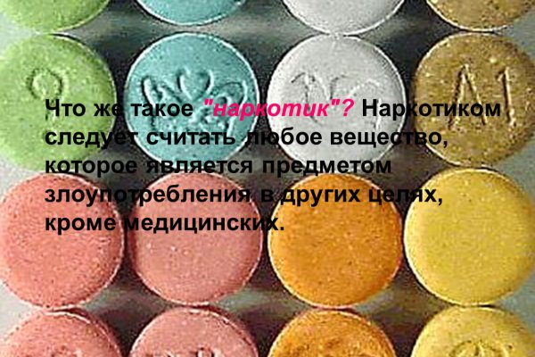 Блэкспрут зеркало кракен