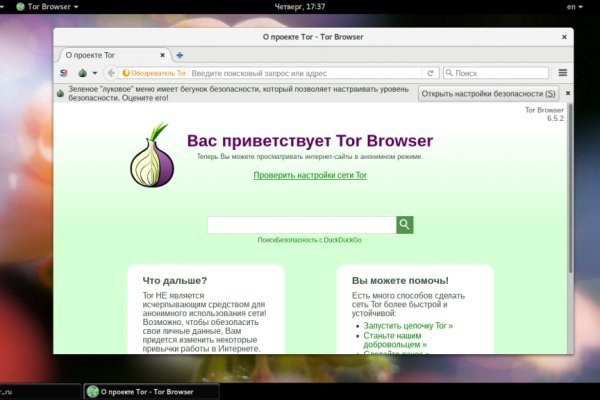 Как пополнять кракен тор