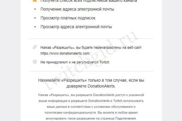 Кракен наркошоп сайт