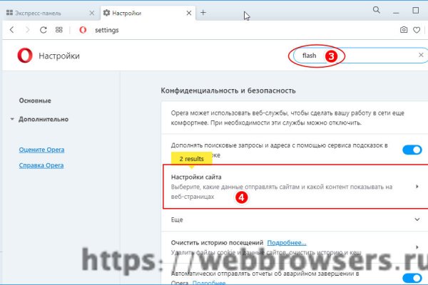 Darknet как войти