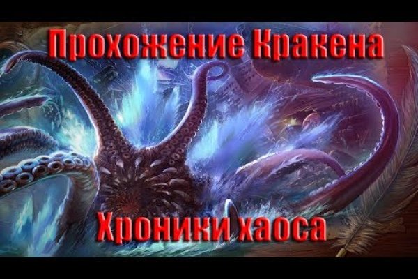 Как восстановить страницу на кракене
