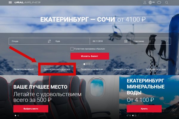 Kraken настоящая ссылка