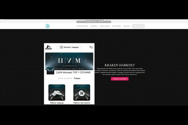 Кракен не работает сегодня