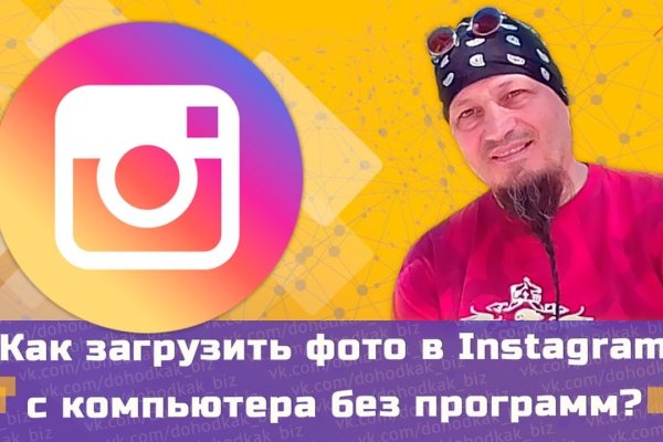 Кракен без тор