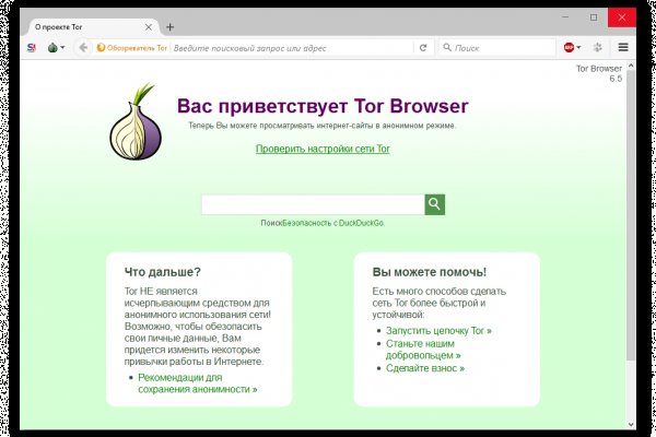 Кракен официальная kr2web in