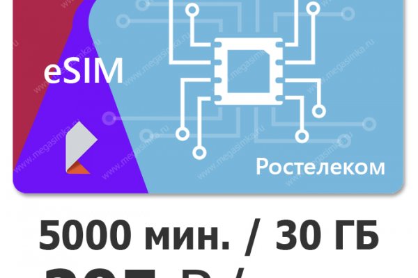 Кракен как войти через тор