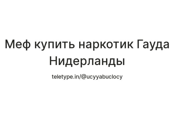Кракен сайт как зайти