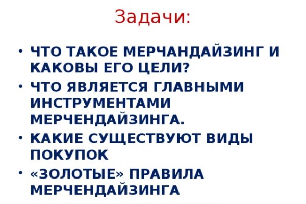 Не могу зайти в кракен