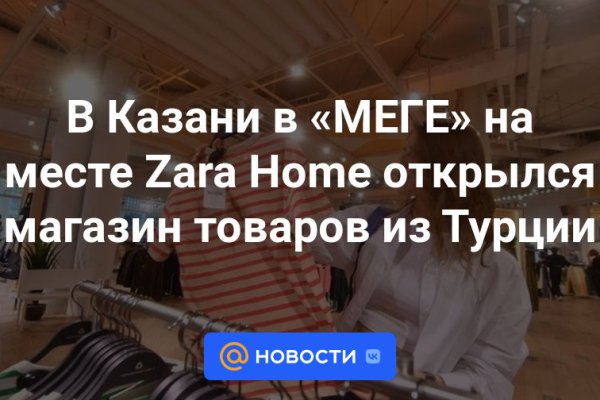 Как зайти на кракен через тор