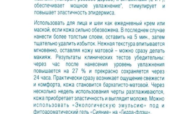 Kraken зайти на сайт