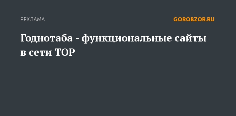Кракен войти на сайт